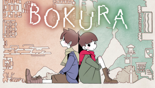 Review: Bokura (Nintendo Switch)